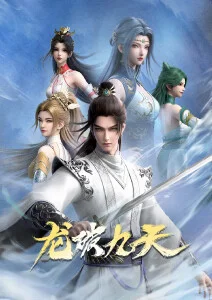 热血番《云上拳击台》免费在线观看海报
